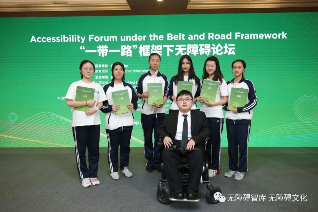 陈斌与中国青少年无障碍使团代表相会在“一带一路”框架下无障碍论坛.jpg