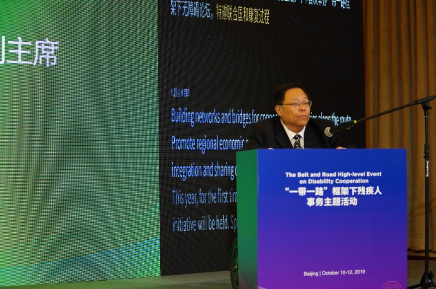 吕世明（一带一路）.jpg