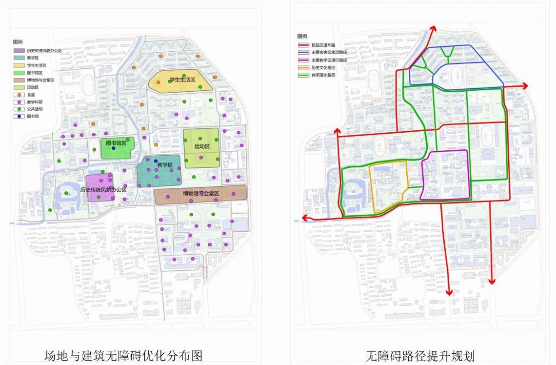 清华大学校园无障碍规划图.png