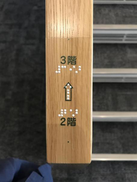 盲文标识.png