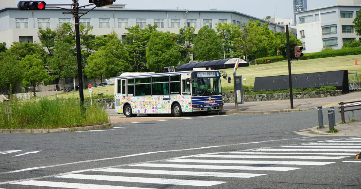 名古屋大学校门口.png