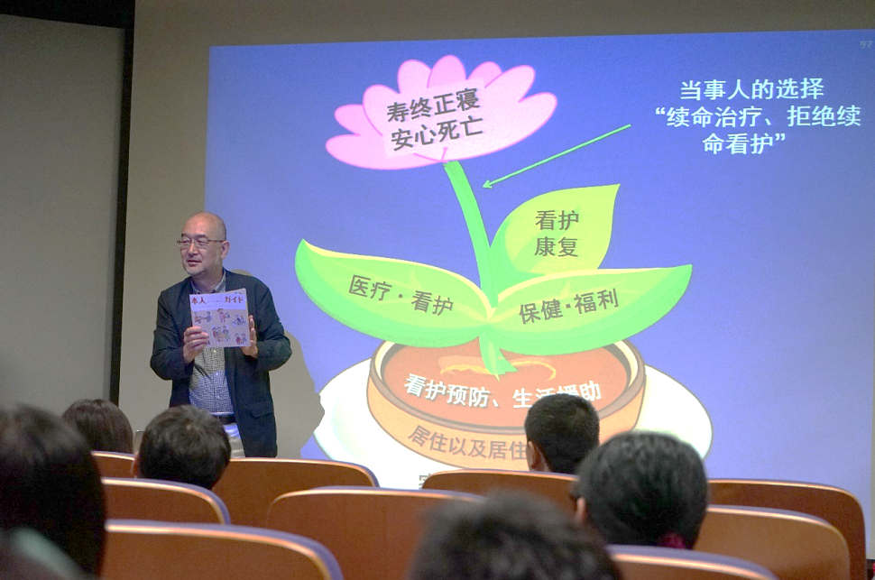 浅川澄一先生在沙龙现场进行主题分享.png