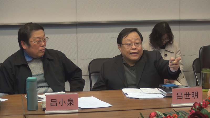吕世明副主席.png
