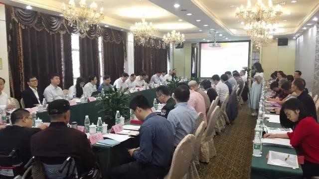 会议现场.jpg