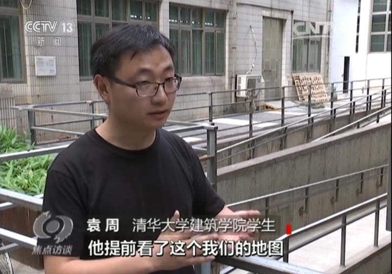 袁周.jpg