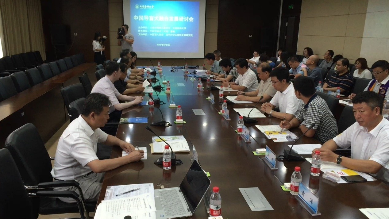 会议现场.jpg