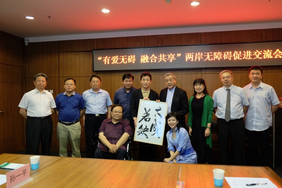 与会嘉宾合影.jpg