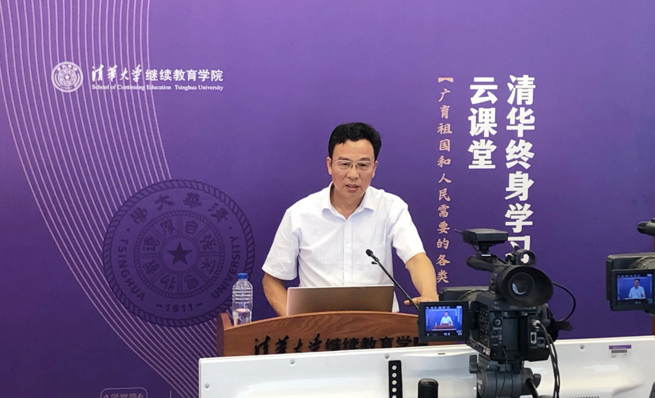季林红教授在直播授课.png
