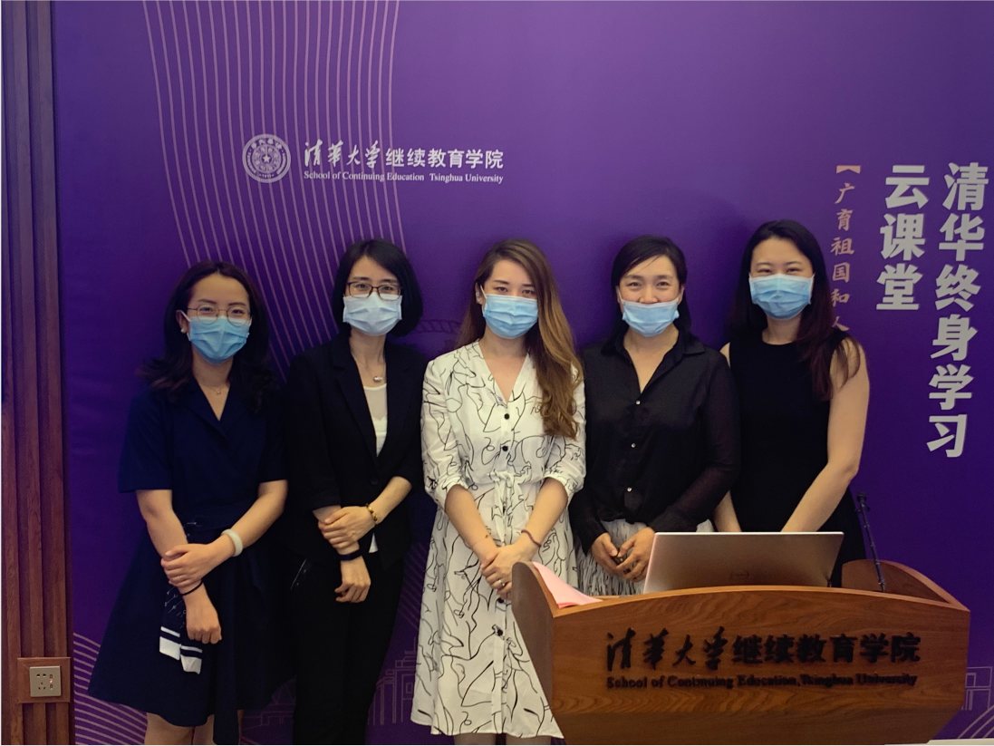 清华大学《孤独症康复教育专业课程》项目团队.png
