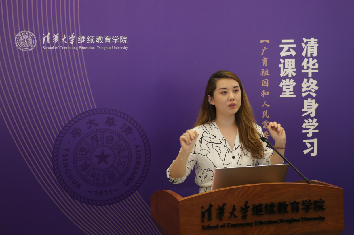 徐紫薇老师在直播授课.png