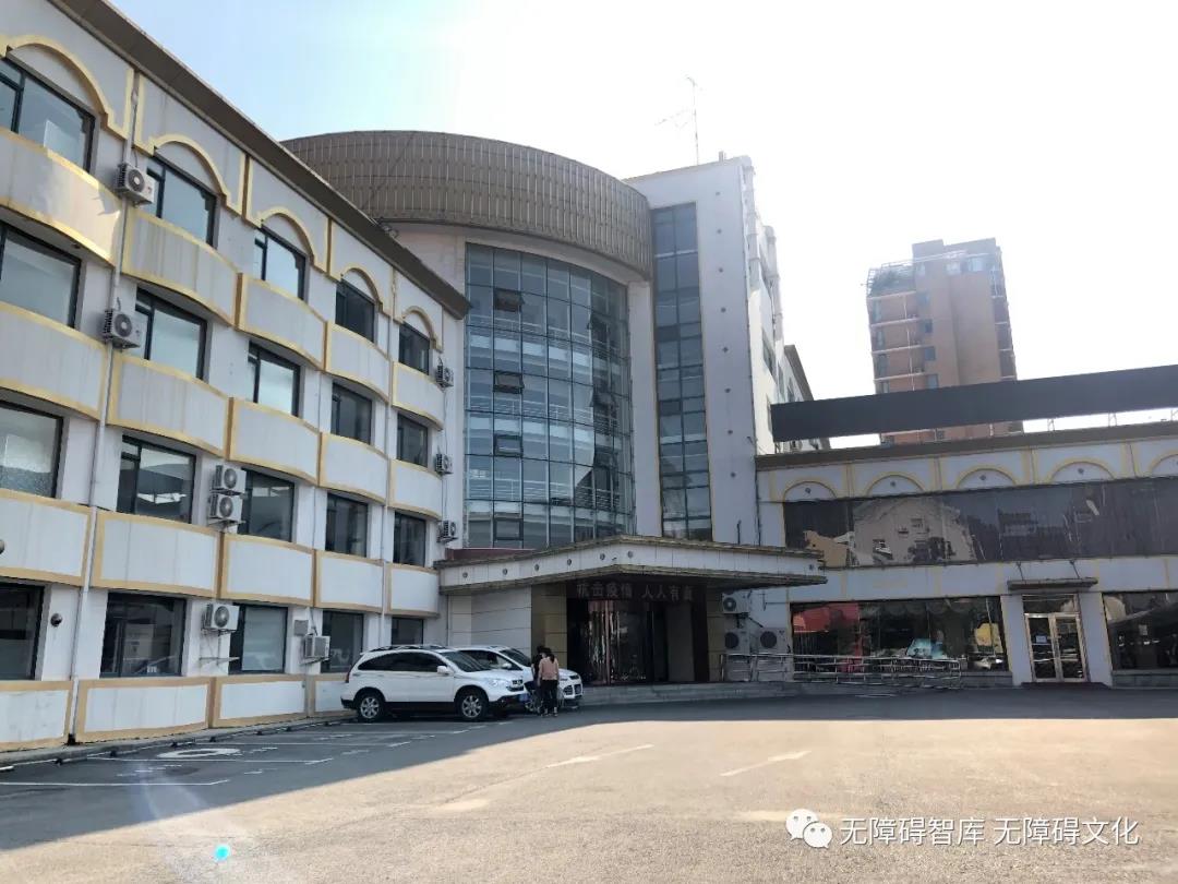 图1 大连市残疾人文体康复活动中心大楼外景.jpg
