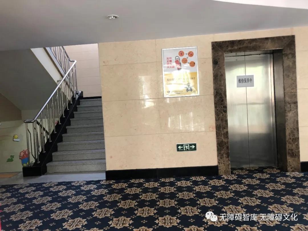 无障碍电梯（两部电梯）.jpg