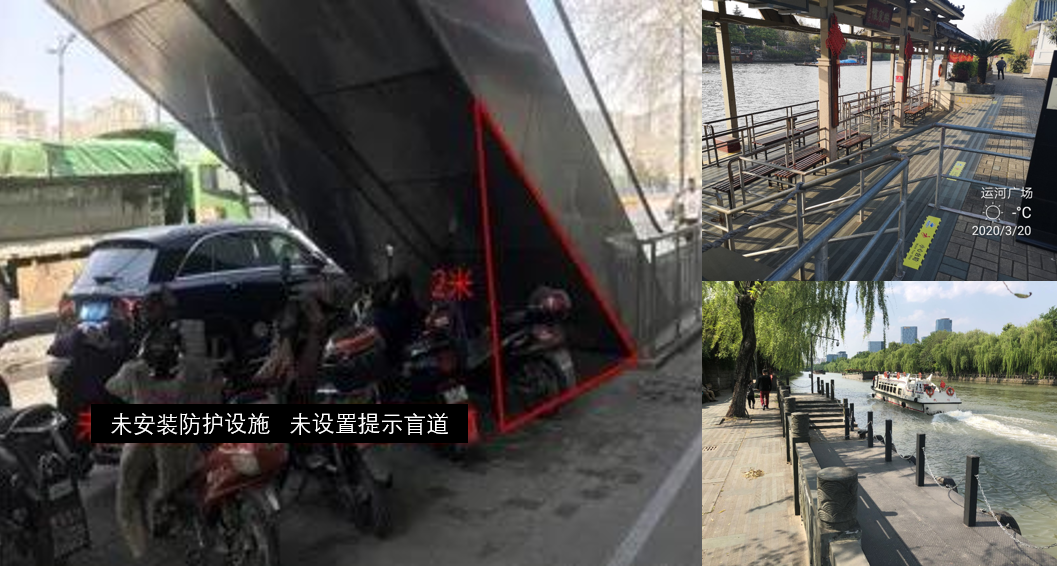 出行方面的一些问题图片.png