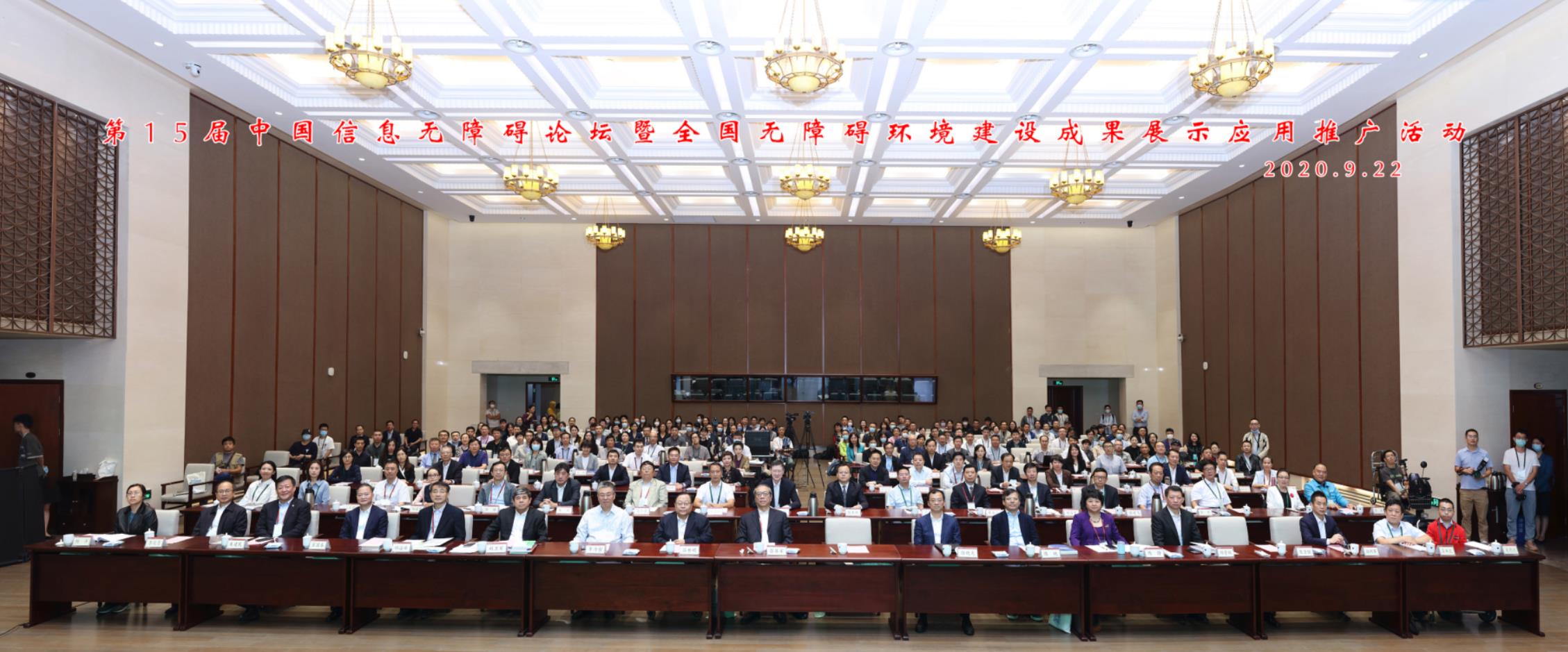 0922上午合影.jpg