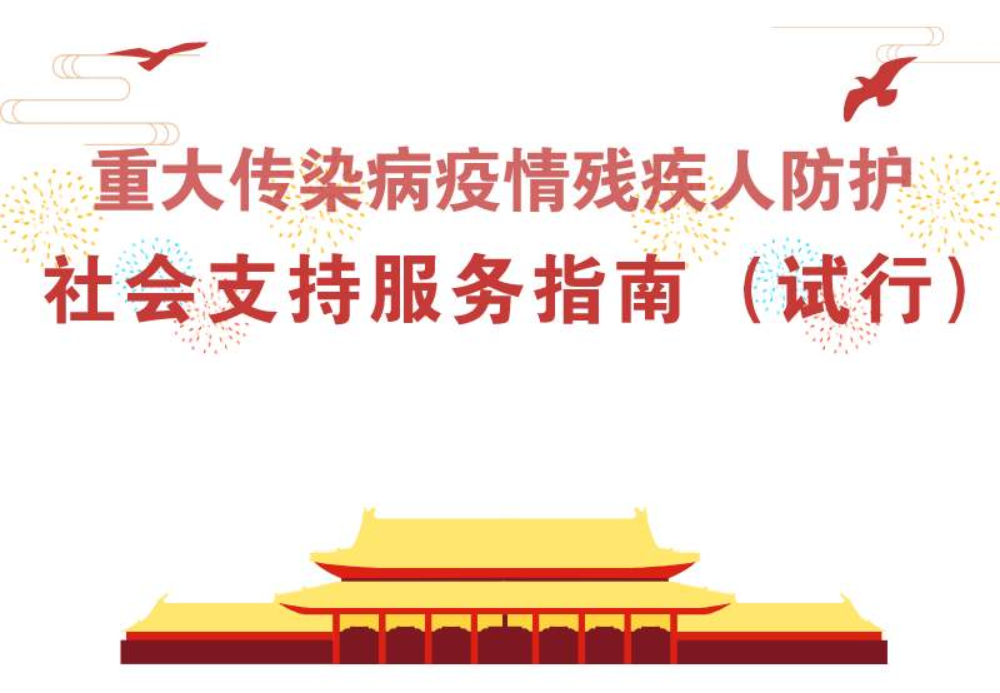 标题图片.png