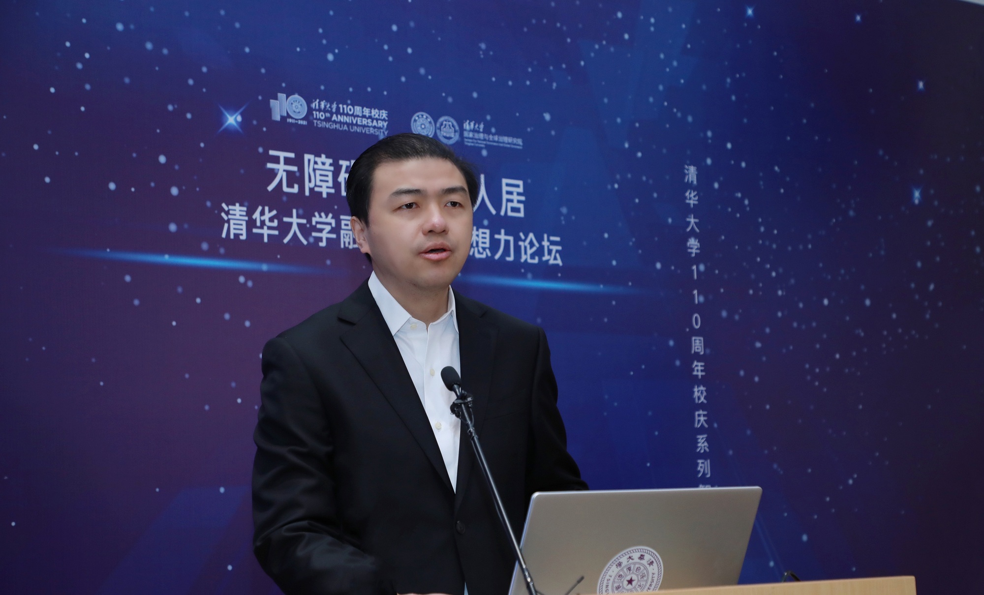 图 向波涛致辞.jpg