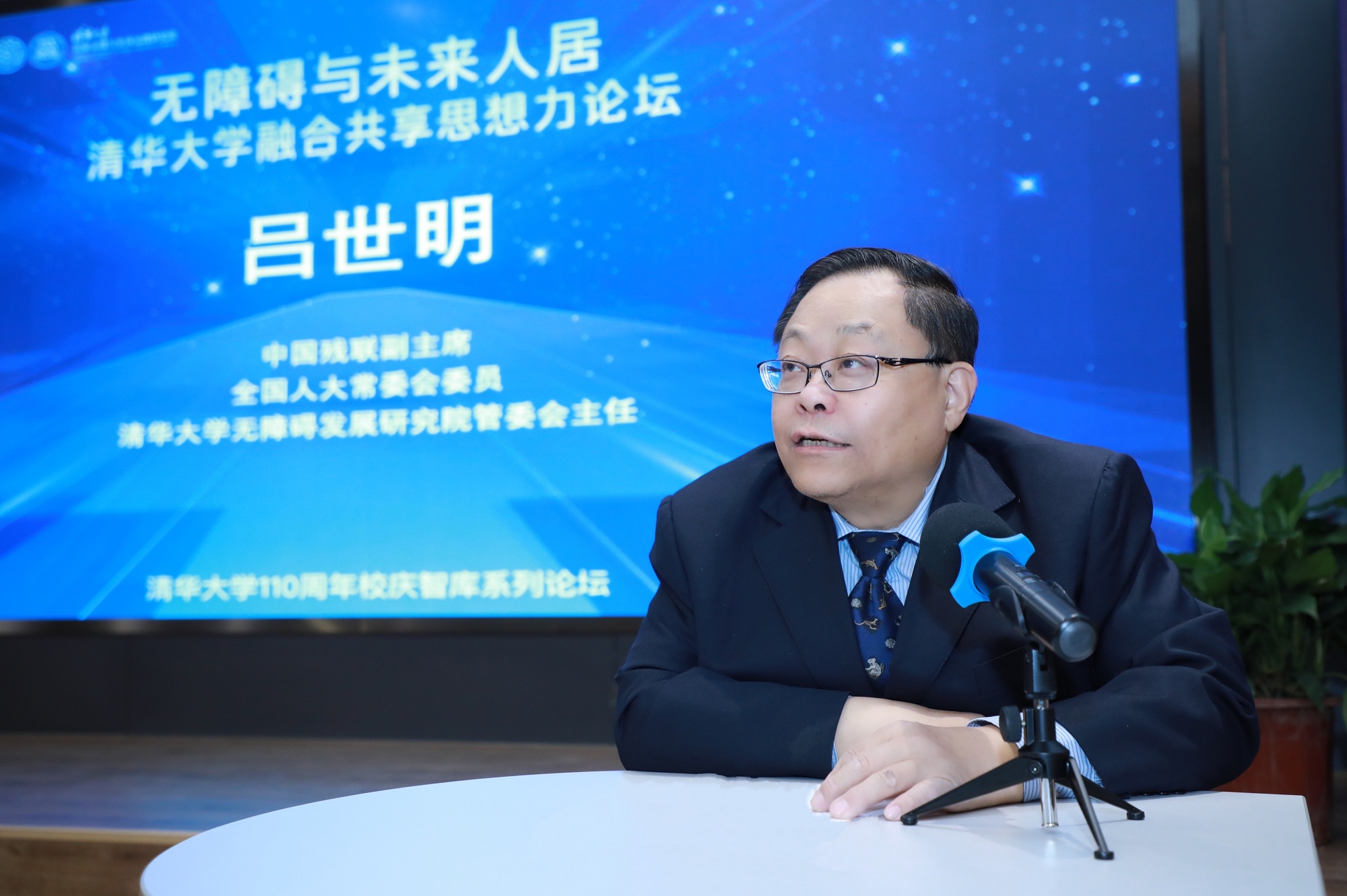 图 吕世明致辞.jpg