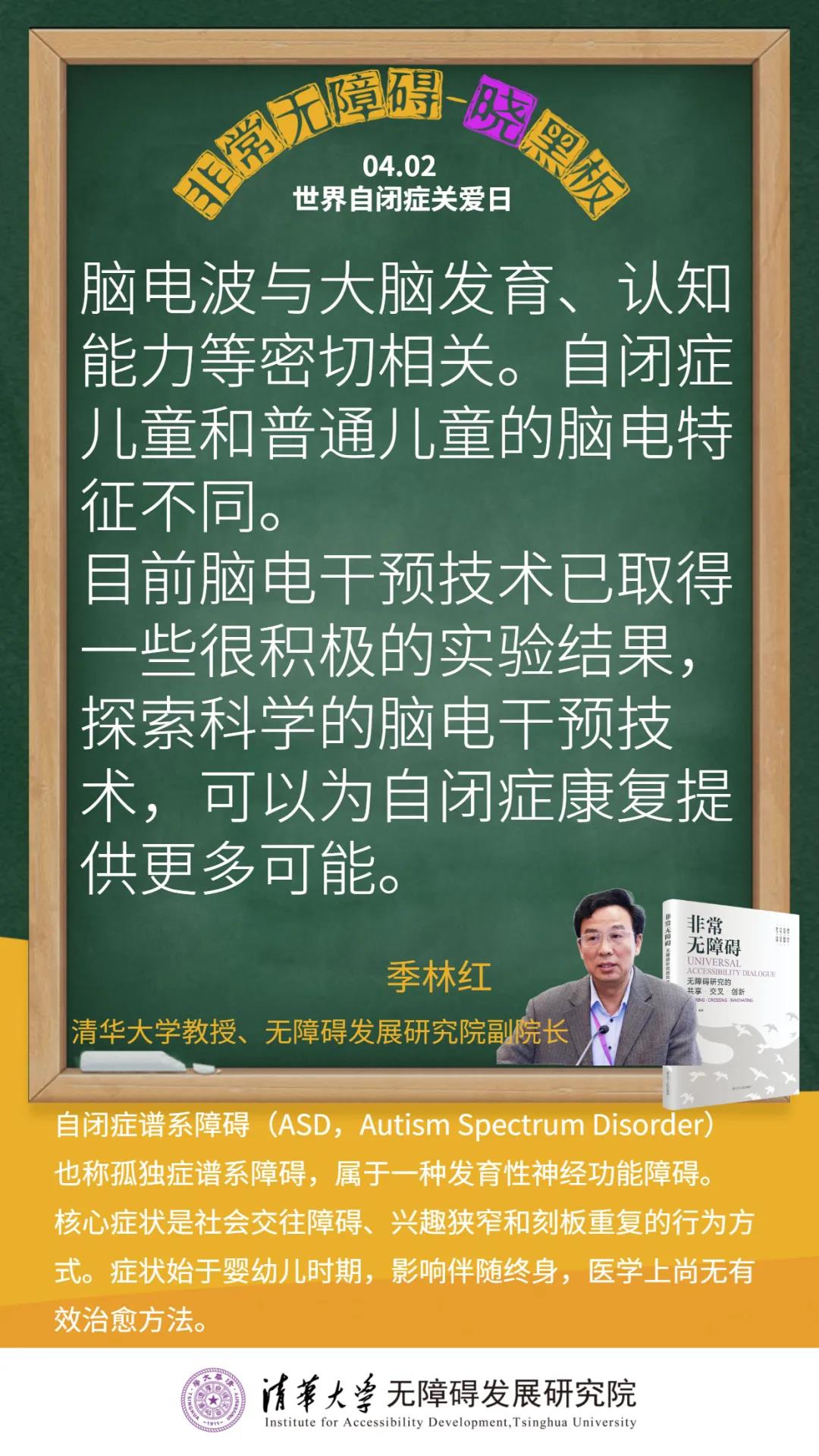 季林红观点.jpg