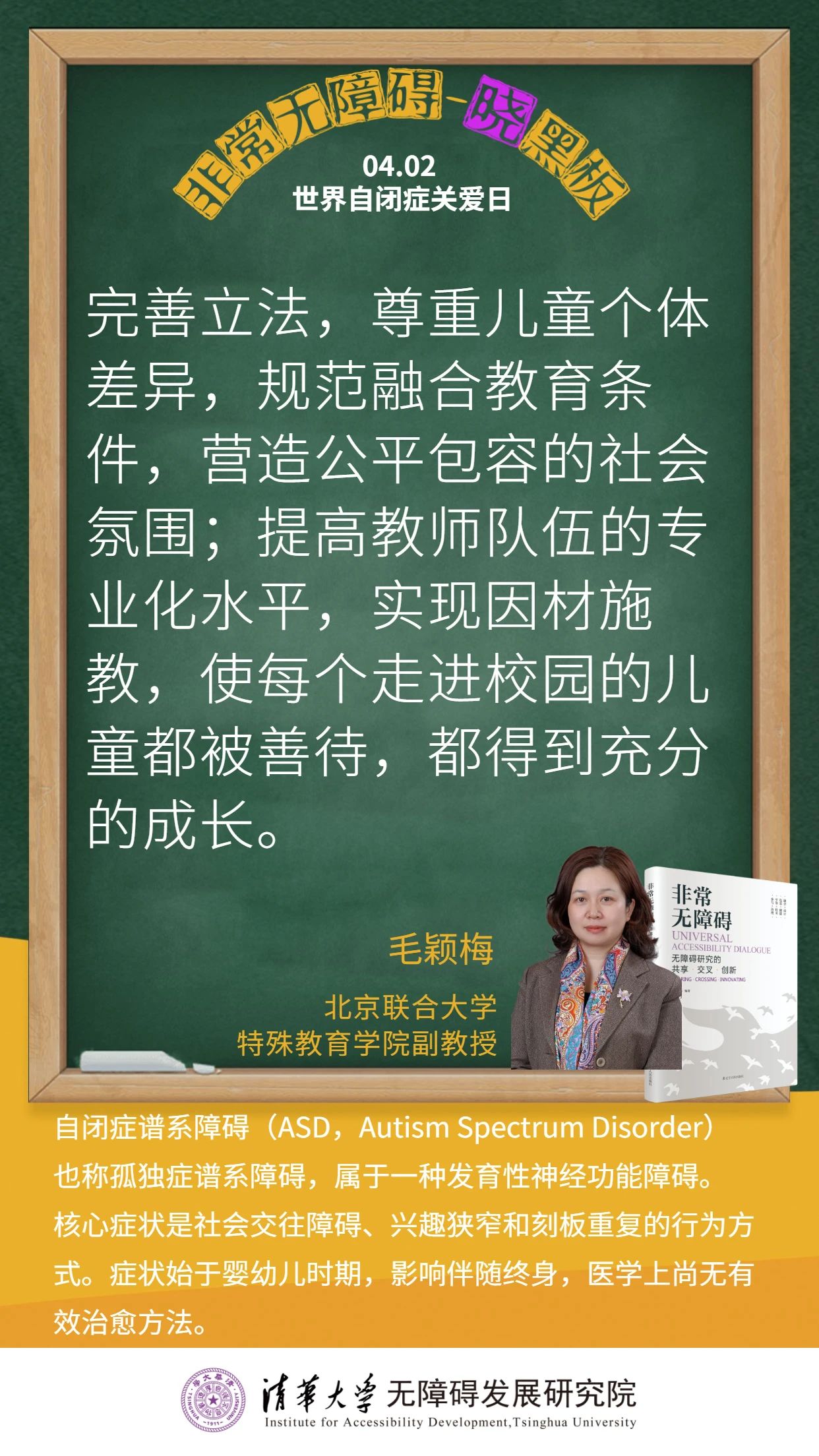 毛颖梅观点.jpg