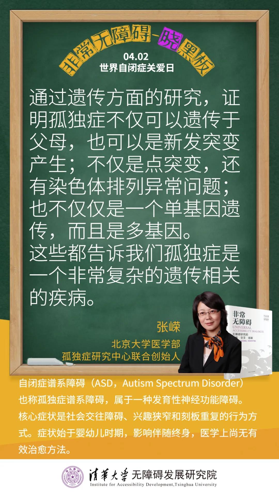 张嵘观点.jpg