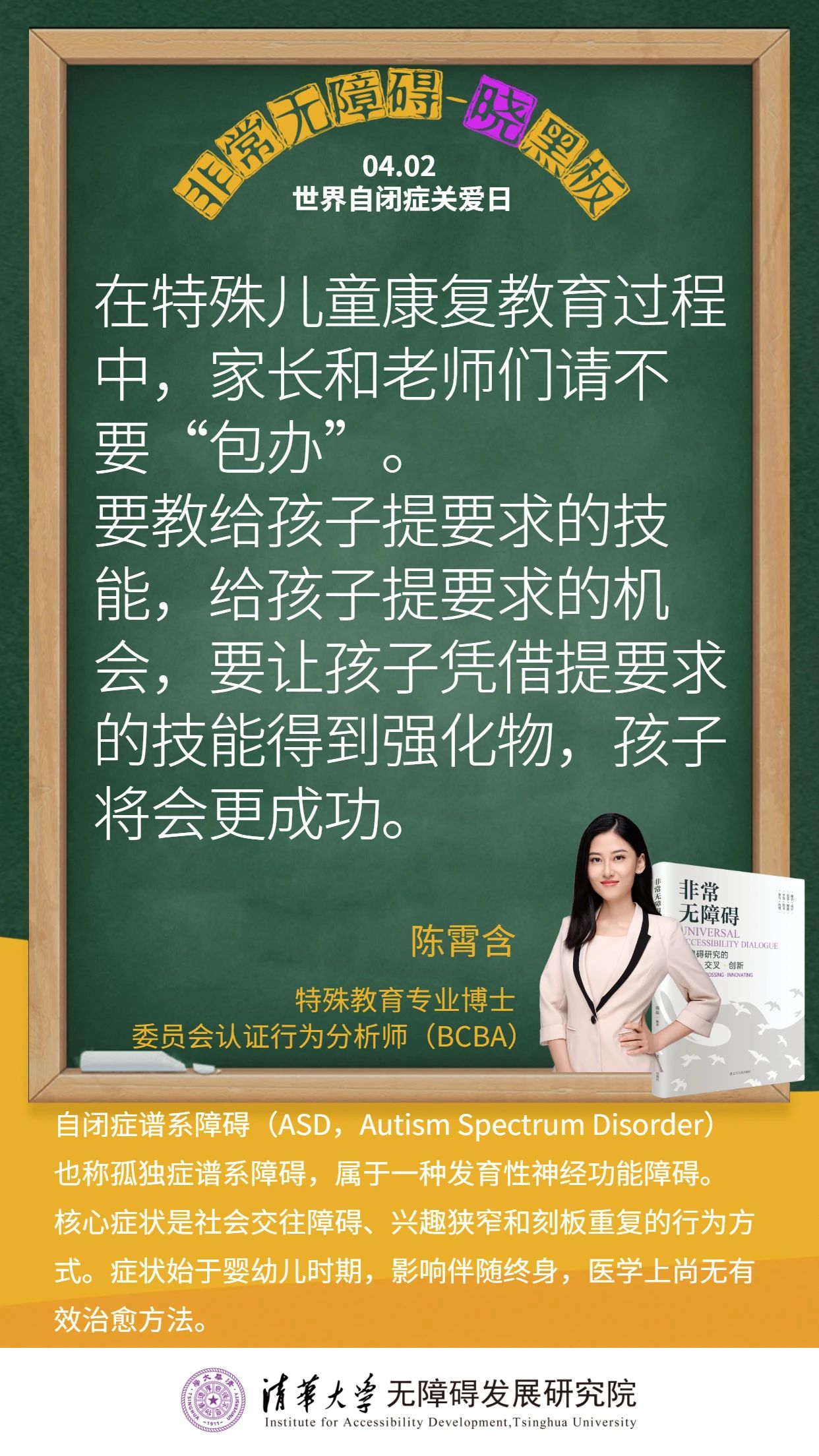 陈霄含观点.jpg
