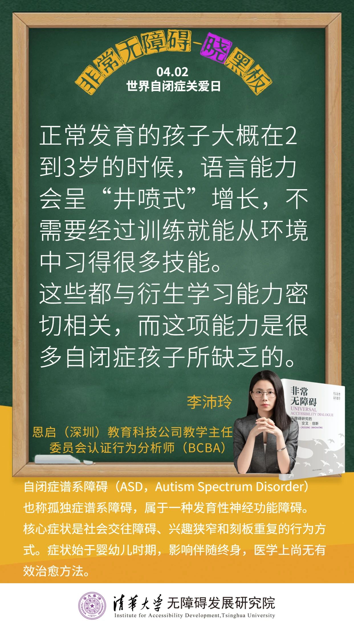 李沛玲观点.jpg