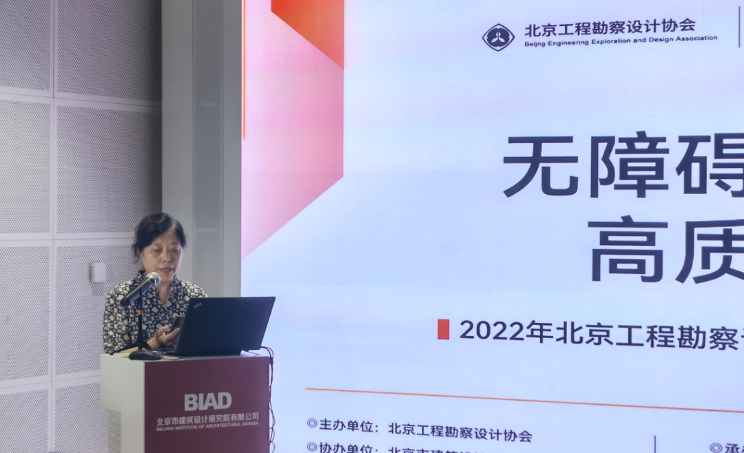 北京工程勘察设计协会副秘书长  王凤琴.png