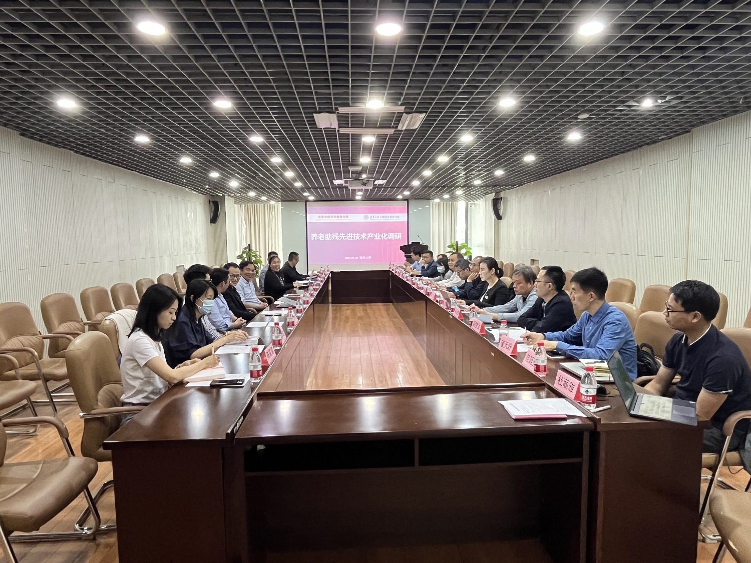 北京经信局调研清华大学无障碍发展研究院 座谈会现场.jpg