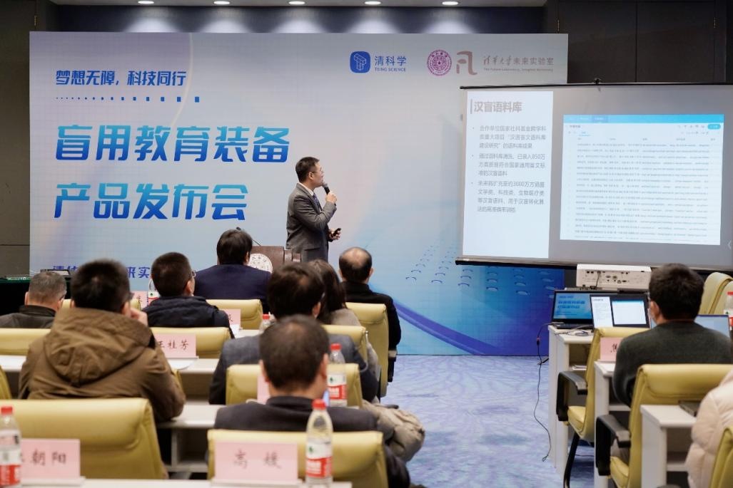 发布会现场.png