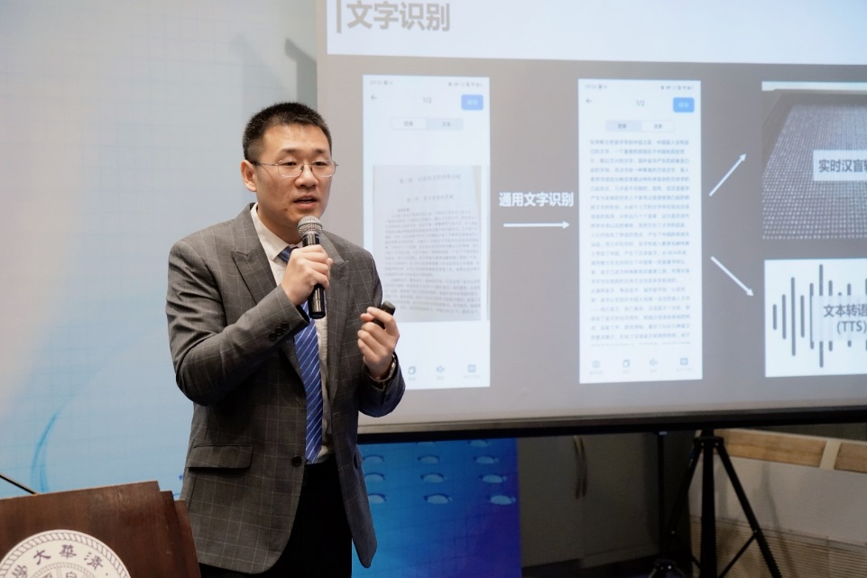 焦阳介绍项目及产品互动.png