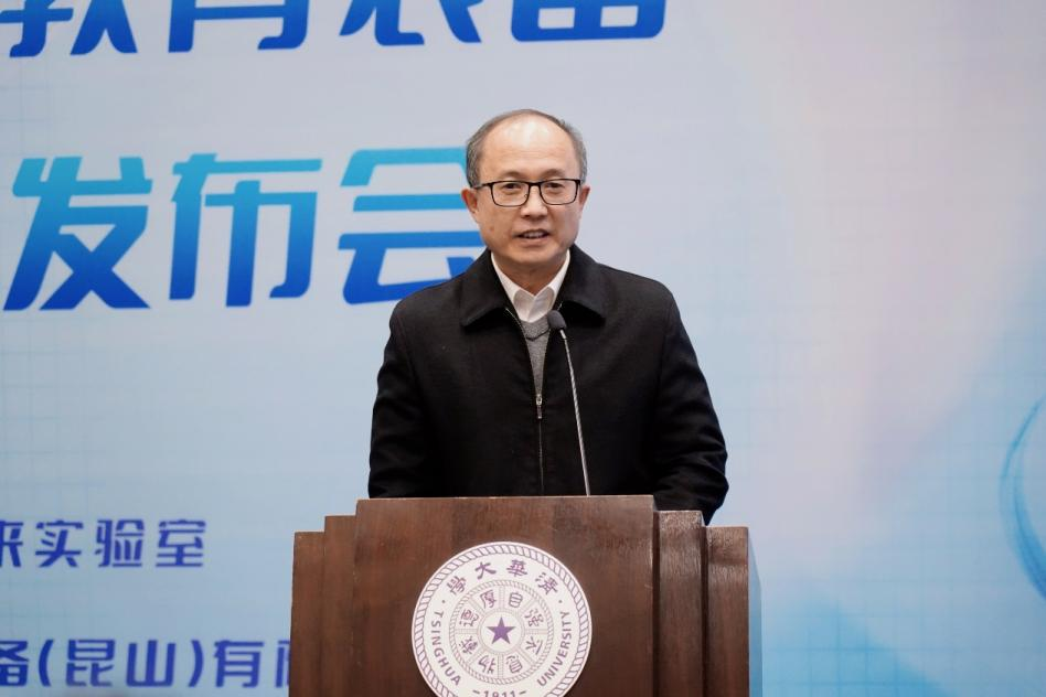 李庆忠先生致辞.png