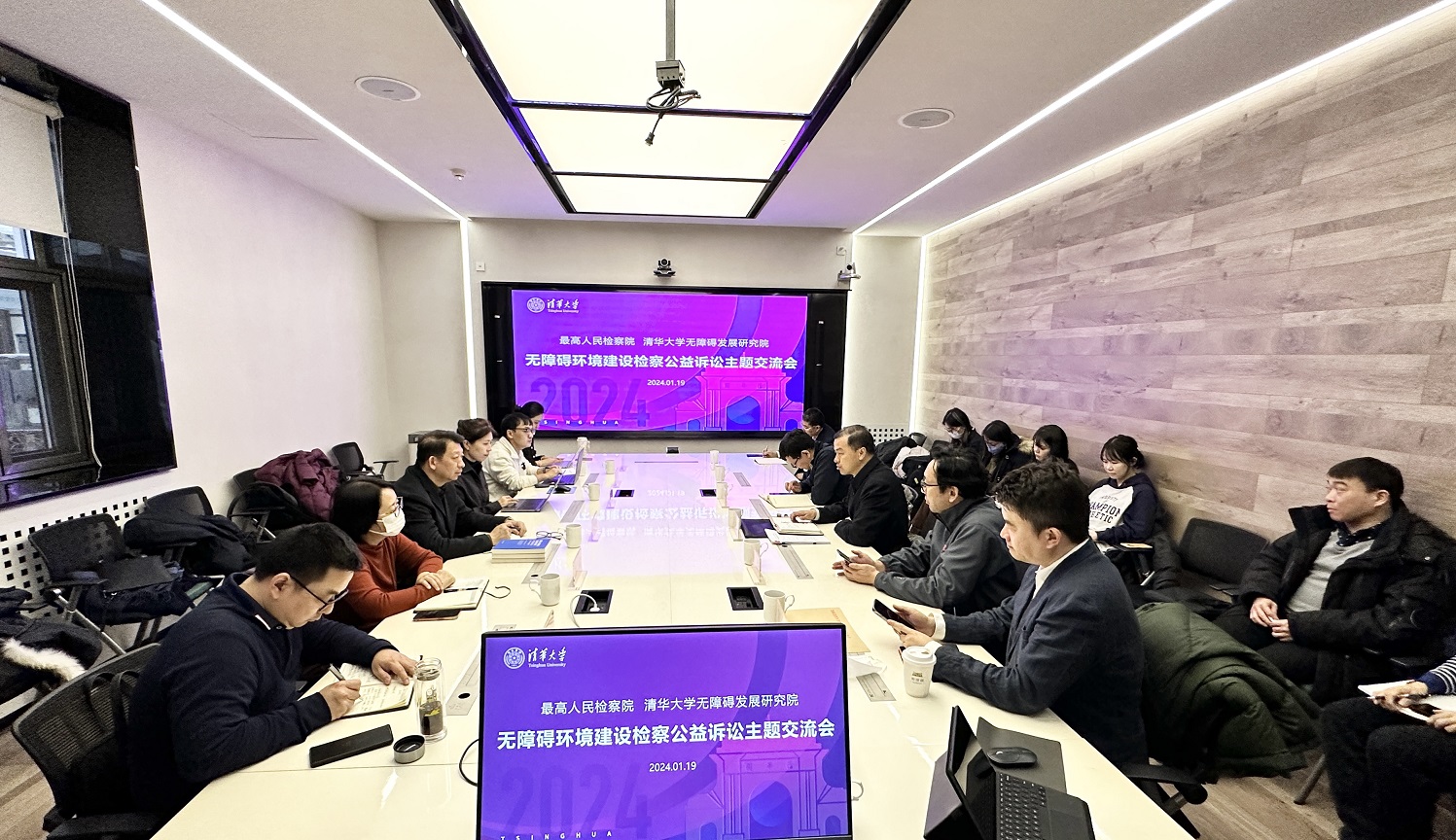 图 会议现场.jpg