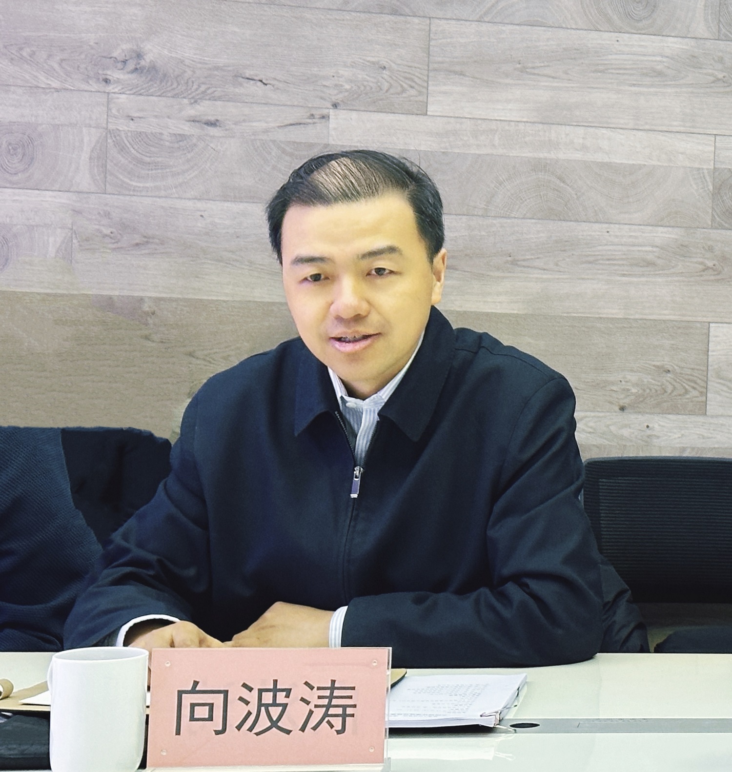 向波涛讲话.jpg