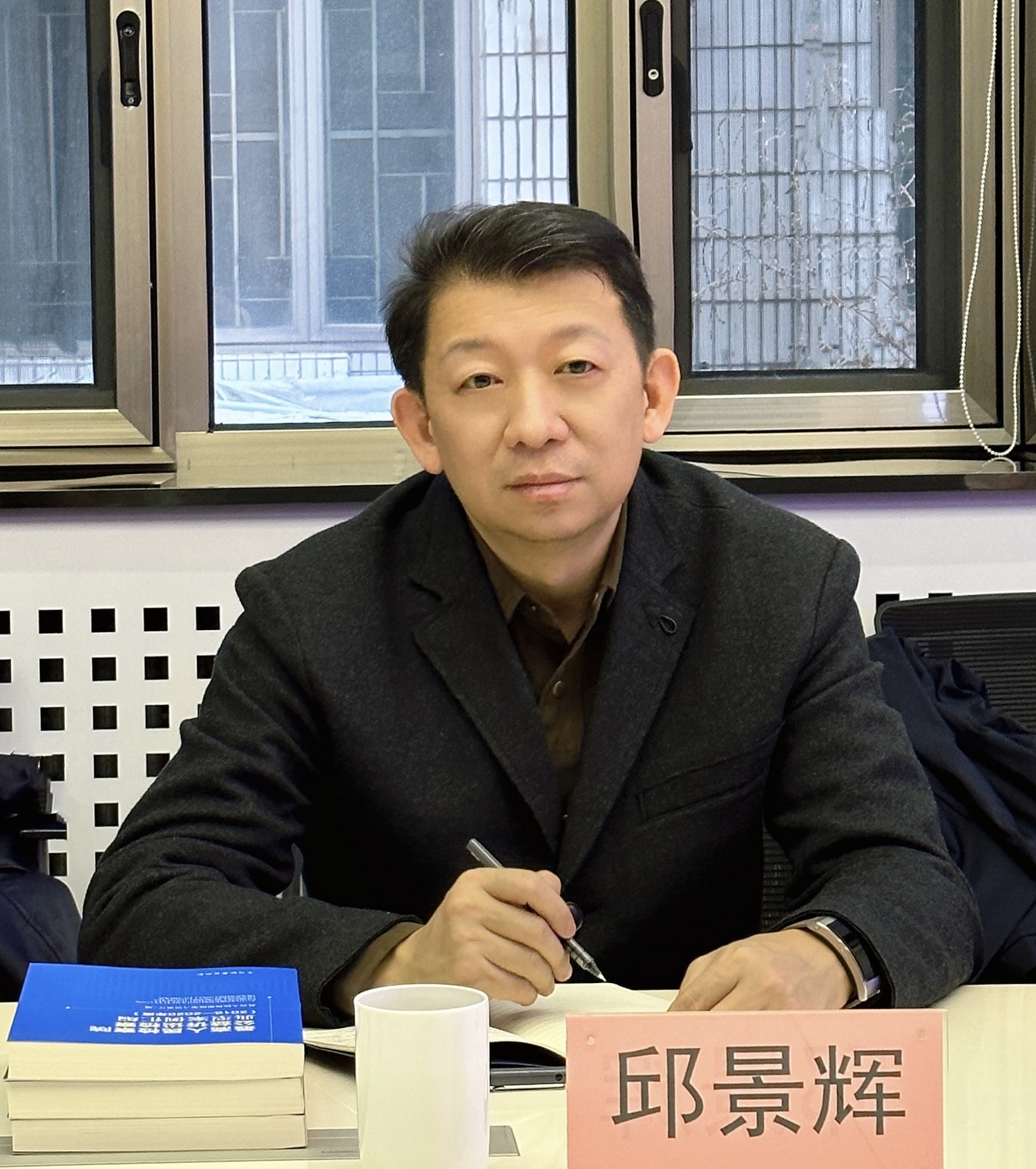 邱景辉讲话.jpg