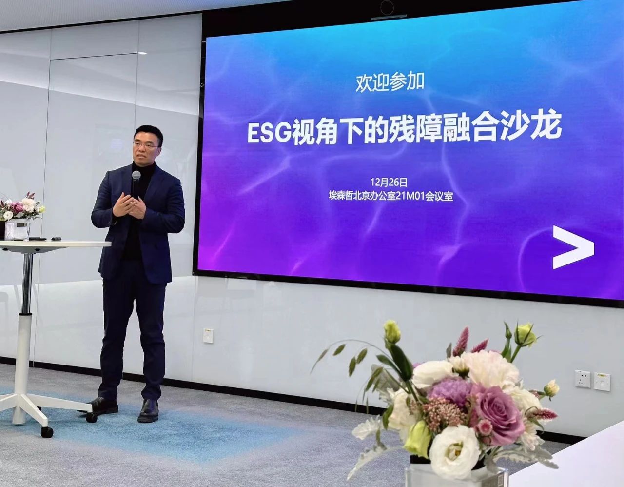 陈旭宇讲话.jpg
