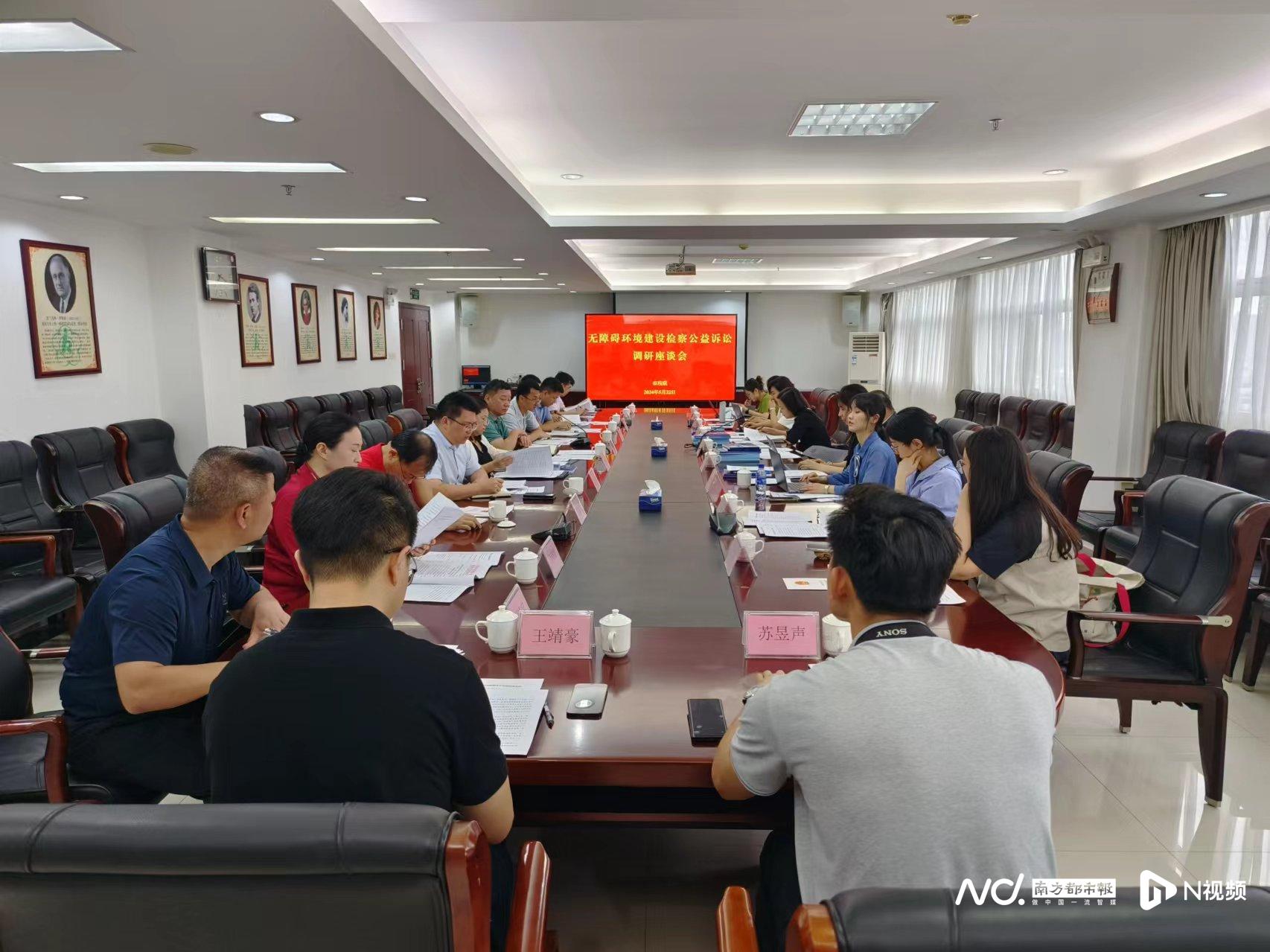 调研团队在珠海市残疾人联合会开展座谈会.jpg