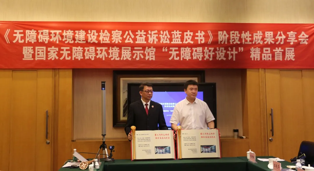 邱景辉、邵磊展示嘉许纪念册.png